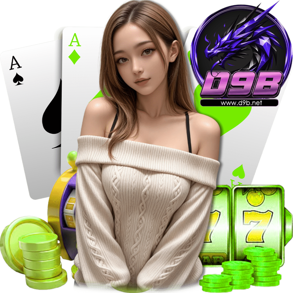 d9b vip